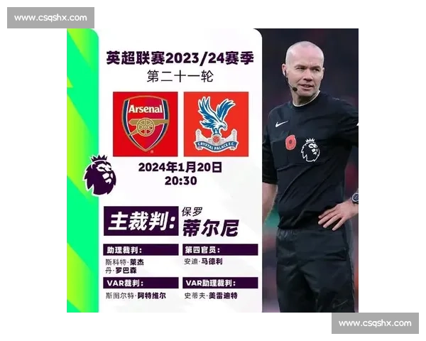 利物浦对阵切尔西强强对话英超焦点之战谁能笑到最后新赛季关键一役预测