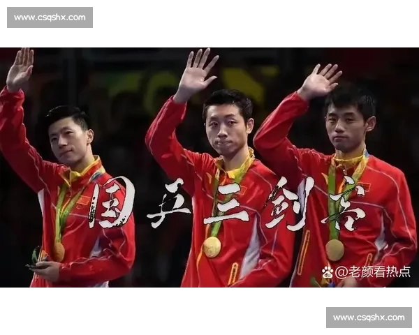 许昕对阵张继科巅峰对决背后的时代记忆与国乒精神传承之路与荣耀