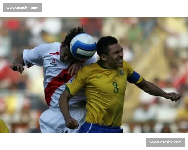 秘鲁对阵巴西赛前深度解析实力差距与战术走向预测及关键球员表现前瞻