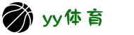易游·(中国区)体育官方网站-YY SPORTS